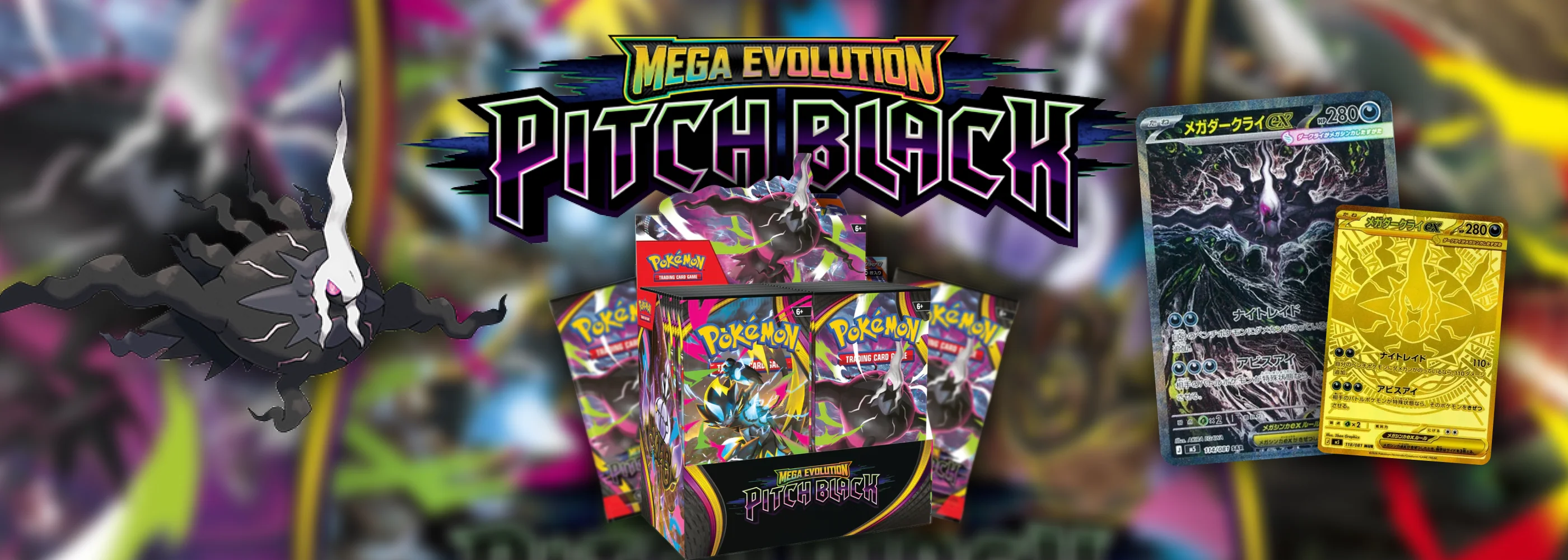 Domina el Mundo Pokémon TCG